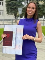 Екатерина Александровна Аверкина