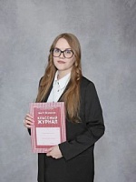 Елизавета Александровна Григорьева