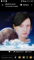 Трапезникова Анна Павловна